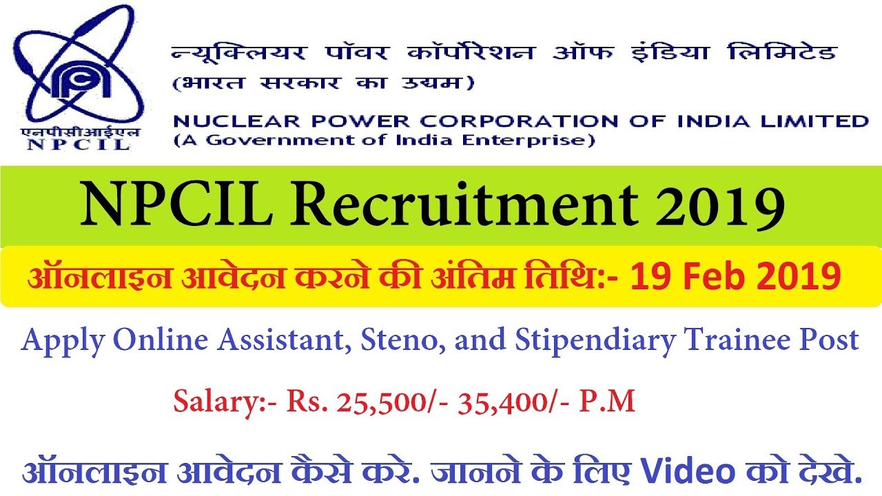NPCIL Recruitment 2019- Apply for 24 NPCIL Vacancy @ npcilcareers.co