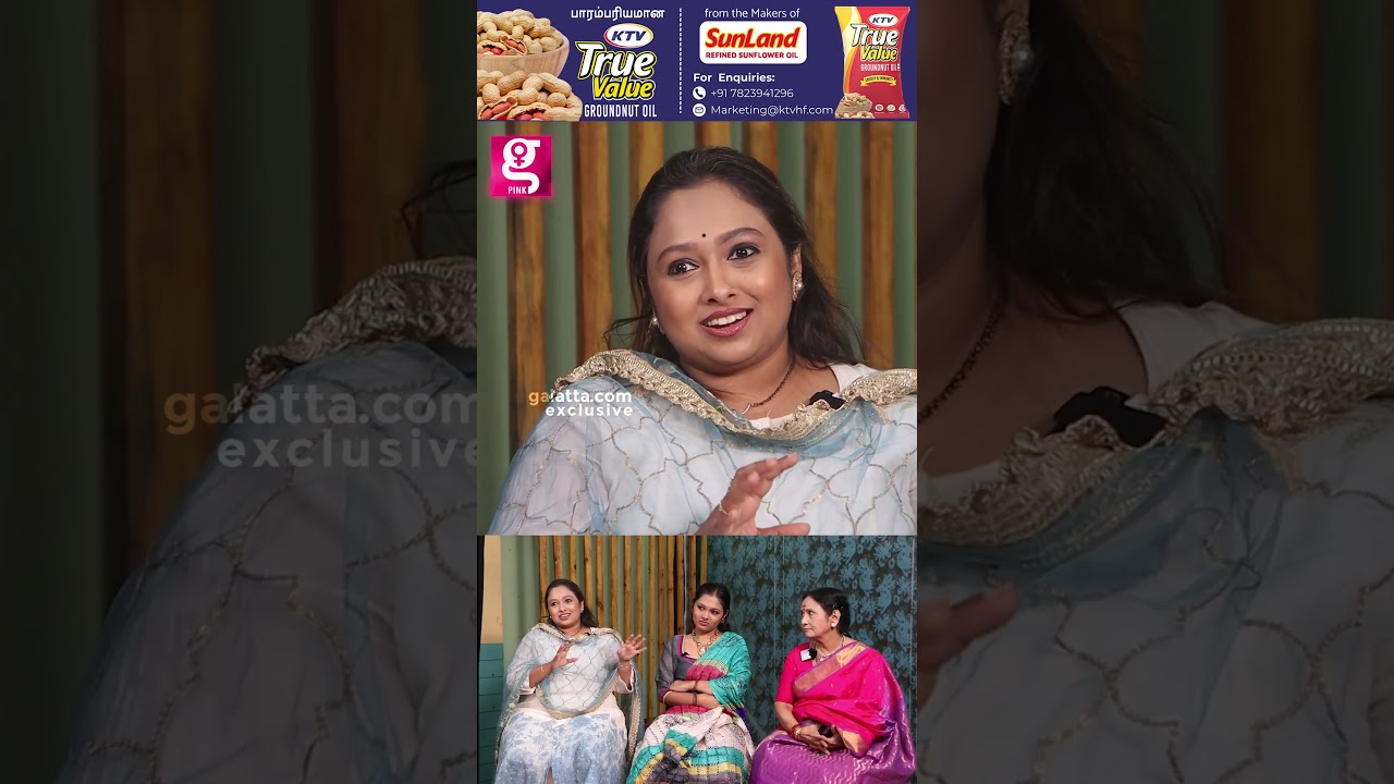 "3 பேரும் சேர இடம் அம்மா வீடு தான்"| Actress Jayashree