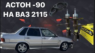 :   -90   2115.   ,   . 