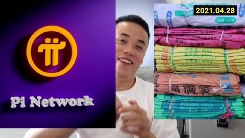 【硬糖】Pi Network 絕對是近20~30甚至50年來的絕頂機會 | 2021全球布局 | 免費手機挖礦     20210428
