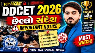 TOP SECRET FOR DDCET 2026🔥 || IMPORTANT NOTICE ||