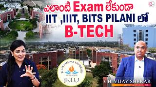 Study Btech cse in IIT IIIT Without Jee | JKLU | 100% Scholarship & Placements | low Fee | SumanTV