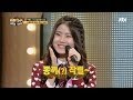 여고생 배아현 그녀의 뽕끼 가득한 보여줄게 히든싱어2 4회 여고생 배아현 그녀의 뽕끼 가득한 보여줄게 히든싱어2 4회