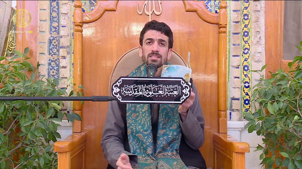 القارئ امير كسار | زيارة الامامين الحسن و الحسين (عليهما السلام) (25) شعبان 1446 هـ