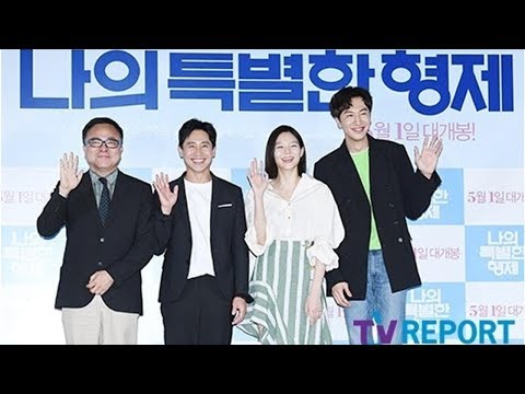 【PHOTO】シン・ハギュン＆イ・グァンス＆イ・ソムら、映画「僕の特別な兄弟」マスコミ試写会に出席