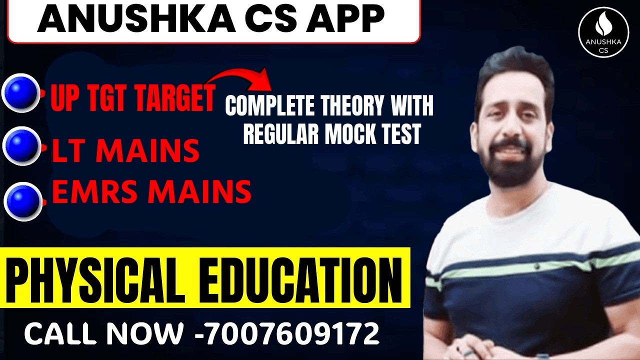 EMRS मुख्य परीक्षा | LT मुख्य परीक्षा | TGT Target Batch | Physical Education By Niraj sir