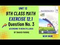 9th Class Math | Chapter 12 Ex 12.1 Q3 | Frequency Table &amp; Frequency Polygon | New Book
