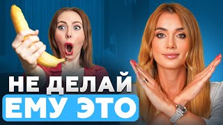 ОПАСНОСТИ орального секса для девушек, о которых МОЛЧАТ! ЭТО запрещено, ПОКА не узнаешь ВСЮ правду!