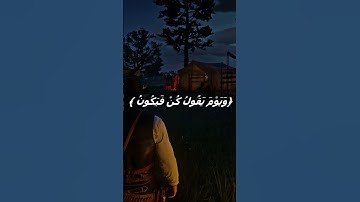 ريد ديد مع تلاوة خاشعة للشيخ المنشاوي ❤️❤️