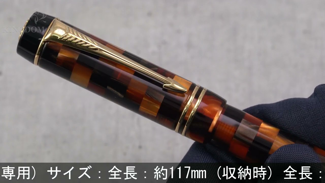 【美品】 パーカー Parker デュオフォールド 万年筆 廃番モデル チェック PARKER パーカー 万年筆 デュオフォールド チェック アンバーGT デミ M