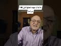 حاجات مهمه تعملها قبل 7:00 صباحا