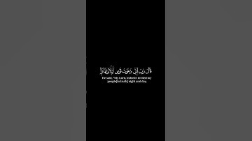قال رب إني دعوت قومي ليلًا ونهارا_كرومات قران_ قران كريم شاشه سوداء #ماهر_المعيقلي