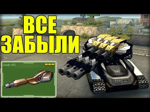 ВСЕ ЕГО ЗАБЫЛИ! ЧТО ТВОРИТ ЭТО СОЧЕТАНИЕ? КЕНТАВР В ТАНКАХ ОНЛАЙН