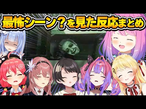 ホラゲーで正体を現したオバケ?を見たホロメン達まとめ※ネタバレあり【Dread Flats~凶寓~/姫森ルーナ/ホロライブ切り抜き】