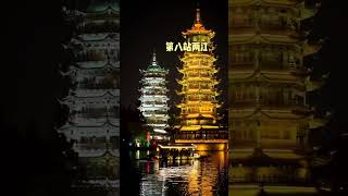 Top 10 Guilin Attractions: Unmissable Sights in China's Beauty
