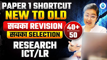 UGC NET Paper 1 Top 200 Questions | Research,ICT & Logical Reasoning Important Questions | Aditi Mam