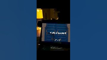 قال تعالي( يُرِيدُ اللهُ أَنْ يُخَفِّفَ عَنْكُمْ وَخُلِقَ الْإِنْسَانُ ضَعِيفًا) من سورة النساء