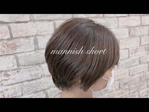 ショート女子必見‼️】【くびれショート】【大人の女性に似合うショートヘア】【マッシュ】【バッサリショート】