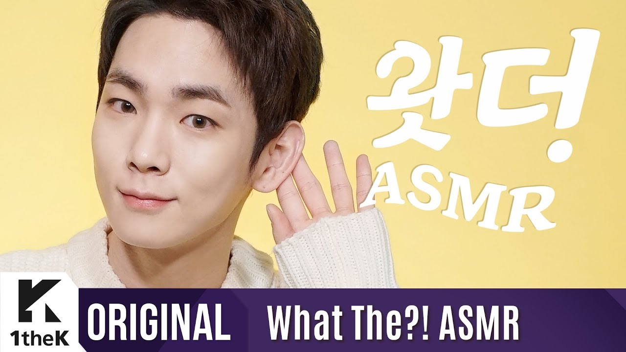 What The?! ASMR(왓더ASMR): KEY(키)
