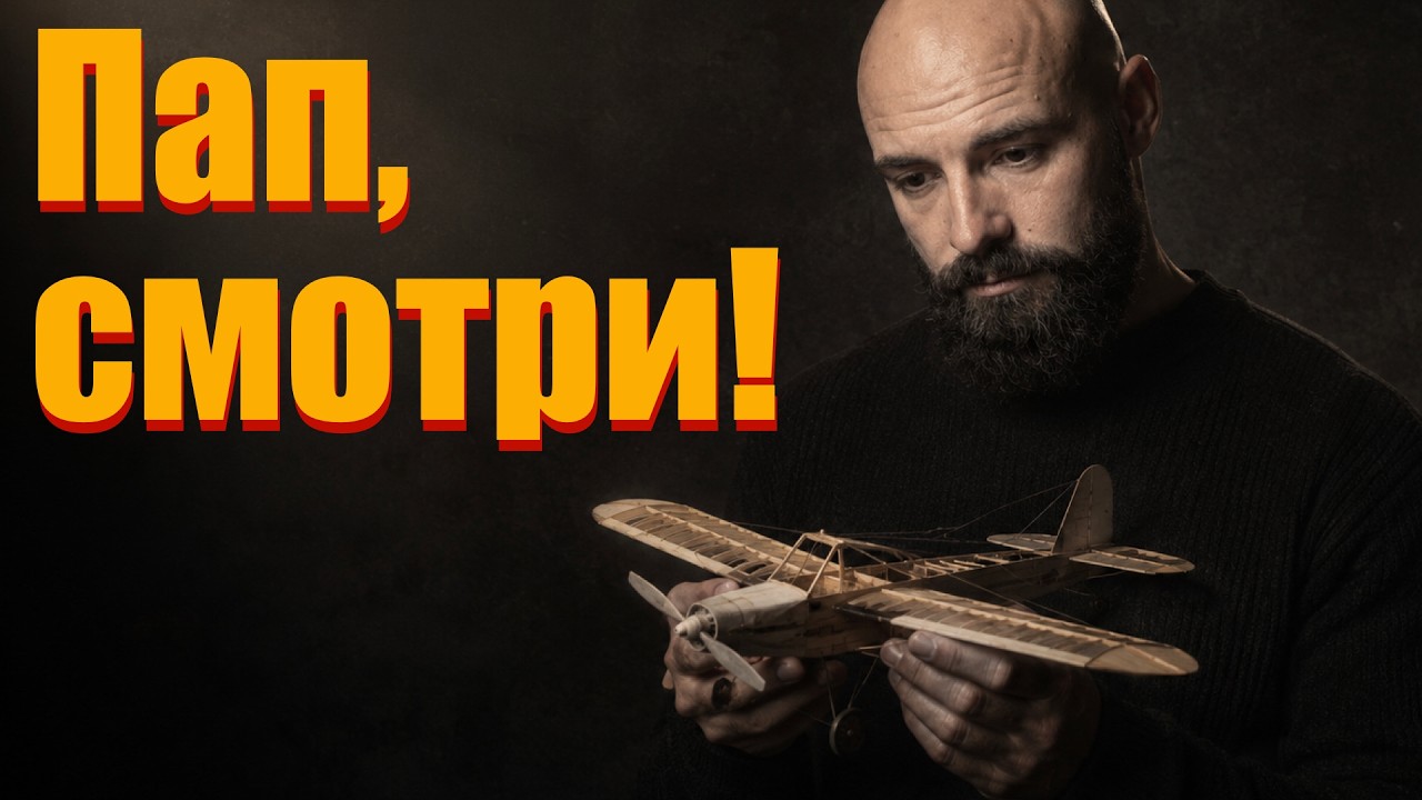 #17 Телемах: думаешь ты ищешь себя? — Transcript