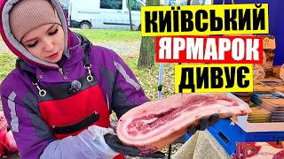 картинка: 🍆ШОК!!! Ціни падают | 🔥Невтримався від закупів | ЯРМАРОК на Дарниці в Києві