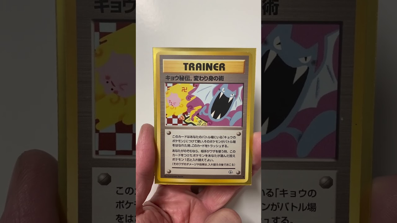 pokemon card malamar Malamar EX 58/119