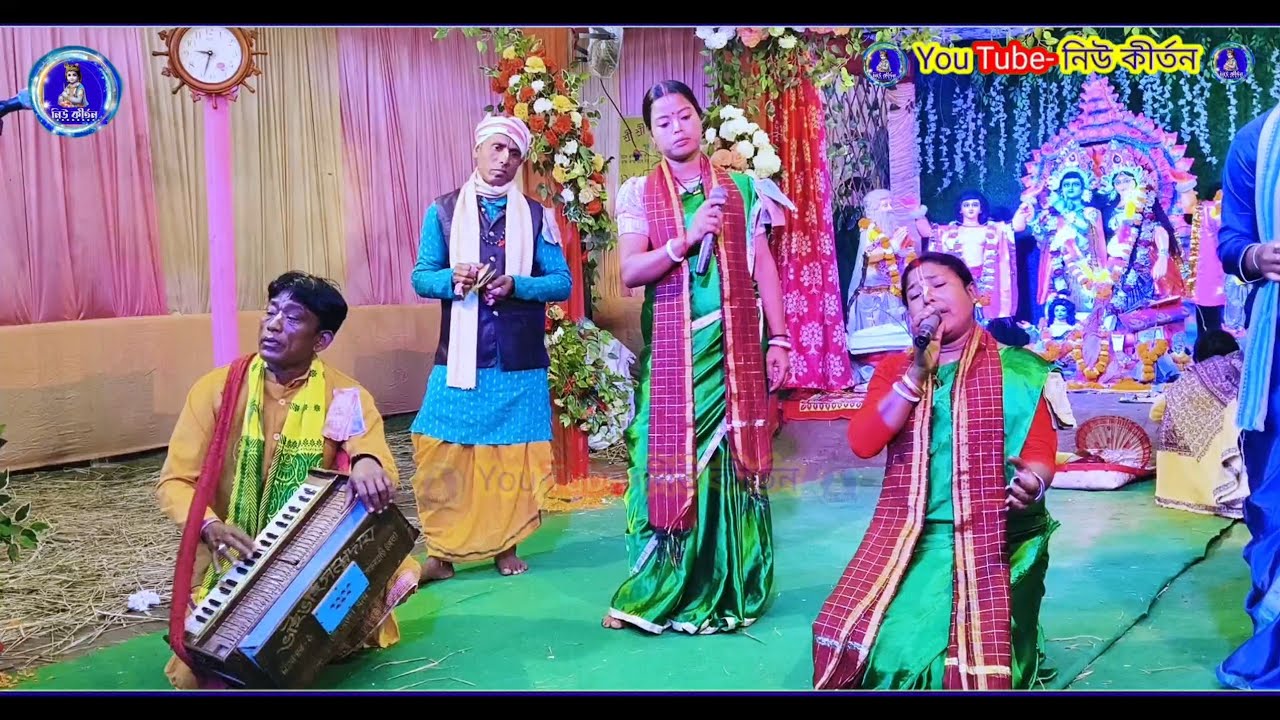 ভাওয়াইয়া জনপ্রিয় সুরে-একনাম কীর্তন সং ২০২৬ \ দাদাভাই সম্প্রদায়-98326 09876 \ Bhawaiya Kirtan 2026