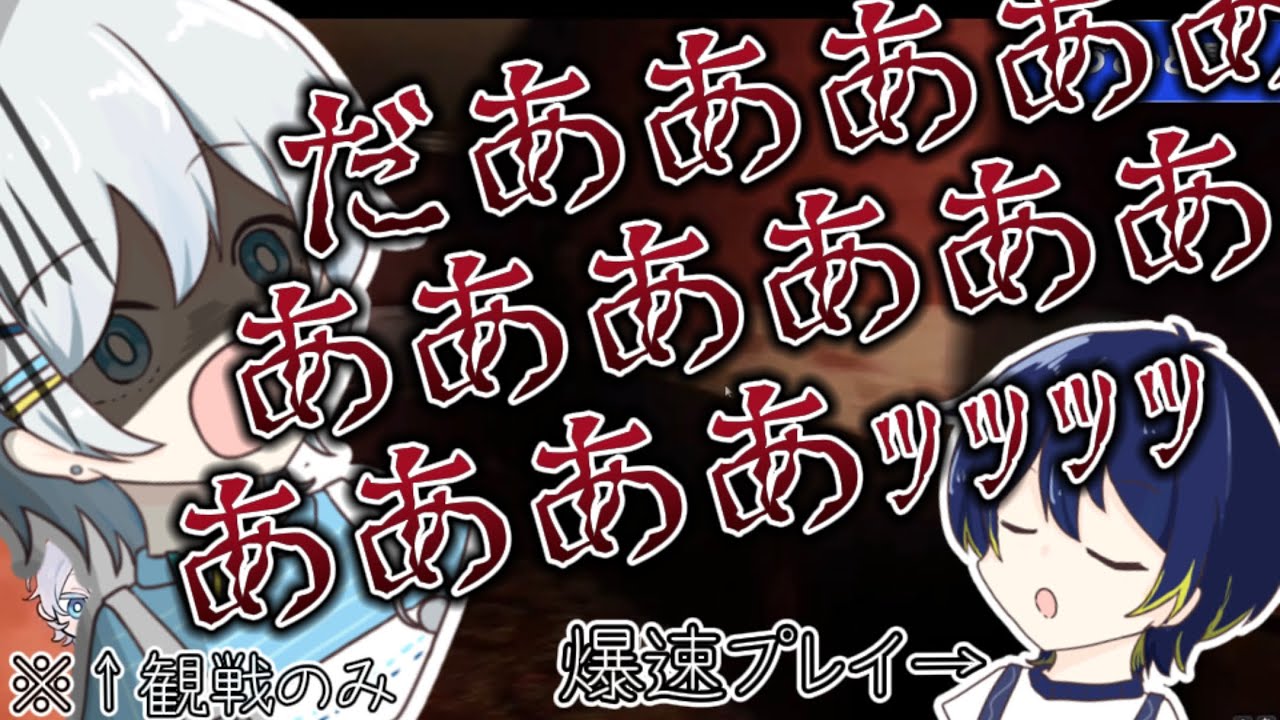 【そっと切り抜き】プレイしてないのにお手本のようにホラゲにビビるSouくんまとめ【そとブル配信】