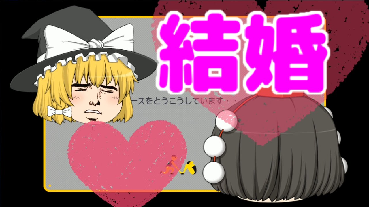 [マリオメーカー] 霊夢、逝っきまーす！ [ゆっくり実況]