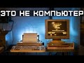 Последний телеграфный аппарат — телеграм 80-х