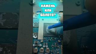 Разложившаяся паста лучше сухой? Сравнение после двух лет работы!