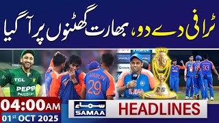India demands Asia Cup Trophy from Mohsin Naqvi | 4 AM News Headlines | 01 Oct 2025 | SAMAA TV