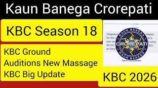 KBC Ground Audition New Message Update | KBC Season 18 Ground Audition SMS Update | KBC Registration