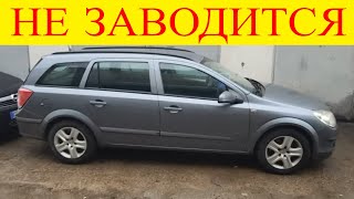 : Opel Astra H   z19dtl    0340-29