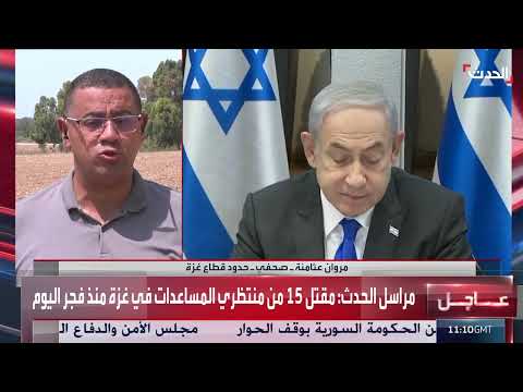 صواريخ من غزة واحتجاجات في إسرائيل: تصاعد الأزمة وتصدعات في الحكومة