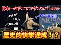 オタク高校生がアニソンダンスバトルの全国大会で歴史的快挙を達成...!?【龍と勇太】