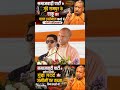 Samajwadi Party के गुंडे रामपुर के चाकू से लुट करते थे - Yogi Adityanath  #cmyogi #samajwadiparty