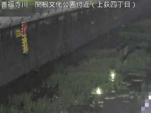 Zenpukuji River Sekine Culture Park live cam preview