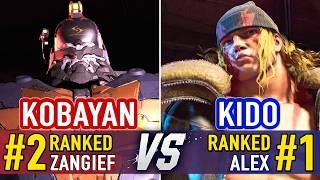 SF6 🤜 KOBAYAN (#2 Ranked Zangief) vs KIDO (#1 Ranked Alex) 🤛 SF6 High Level Gameplay