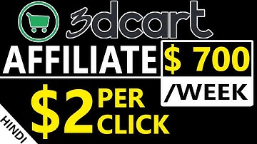 How to Earn Money from 3dcart Affiliate | Best Ecommerce Store Builder | Make Money Online 2021