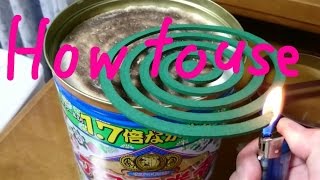 初めての方、外国人の方向け対象動画！蚊取り線香の使い方！