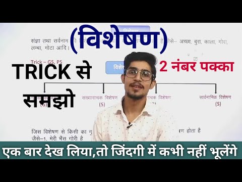 वीडियो: क्या एपिफेनी एक विशेषण हो सकता है?