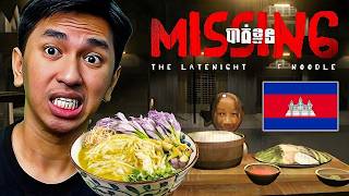 ហ្គេមរន្ធត់ខ្មែររបស់យើង លក់នំបញ្ចុកនៅភ្នំពេញ ! 😨 Missing : The Late Night Rice Noodles/បាត់ខ្លួន screenshot 1