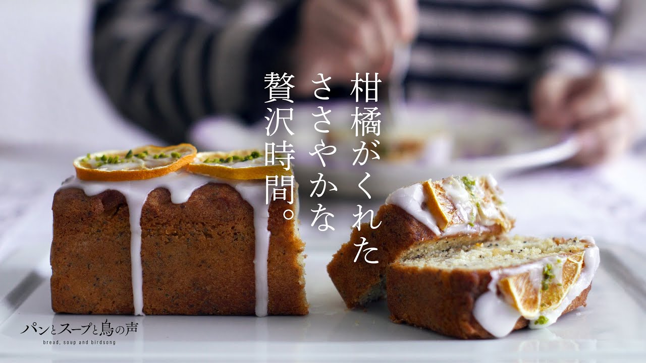 【暮らしvlog】欲張りなパンとパスタとケーキ💐丁寧に使い切る暮らし🍋Greedy Bread, Pasta, and Cake🕊️