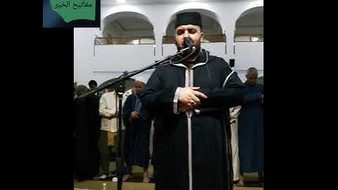 ماتيسر من سورة الأنبياء للقارئ رشيد بلحمايد حفظه الله