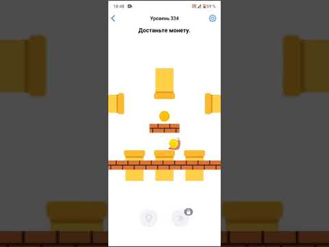 Easy Game -  334  Level Fast Walkthrough | Быстрое Прохождение