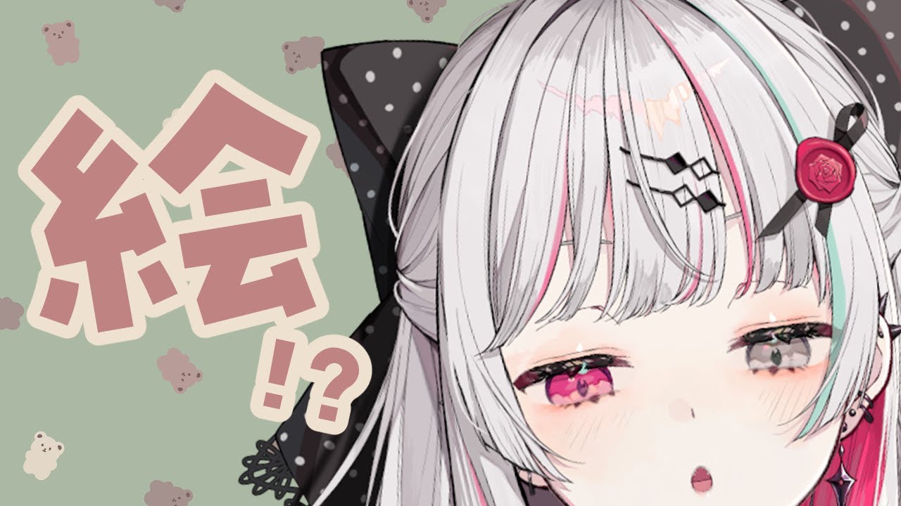 メン限】絵～ん【石神のぞみ／にじさんじ所属】 - YouTube