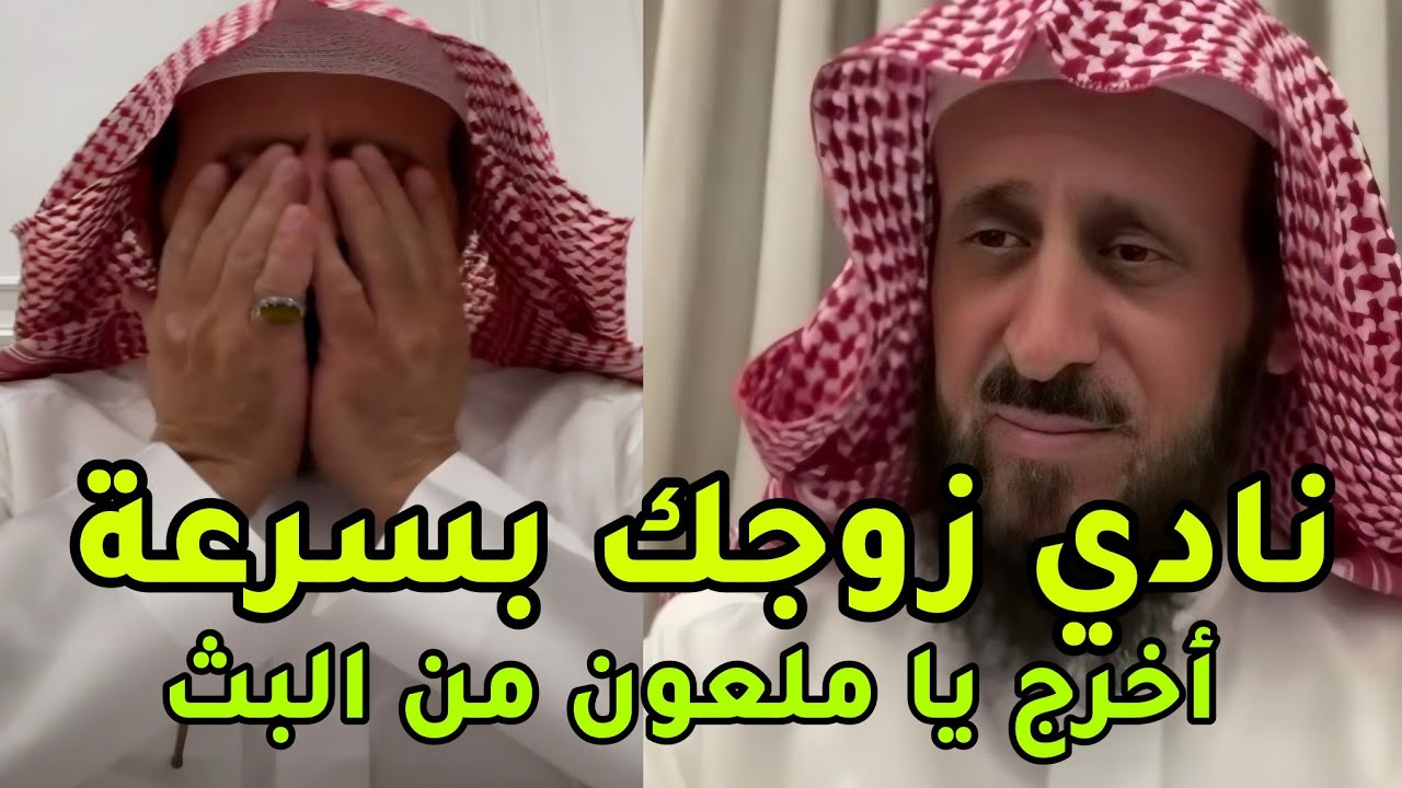 الشيخ فهد القرني يهدد من المارد المتلبس بمتصله ( أصعب حاله ع الشيخ فهد القرني )