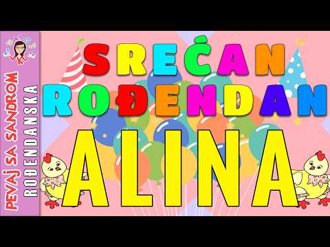 🎈 Srećan rođendan Alina🎈 Rođendanska pesma | Birthday Song | Pevaj sa Sandrom