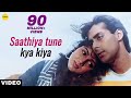 Sathiya Tune Kya Kiya Love Salman Khan Revathi Romantic Bollywood Song 